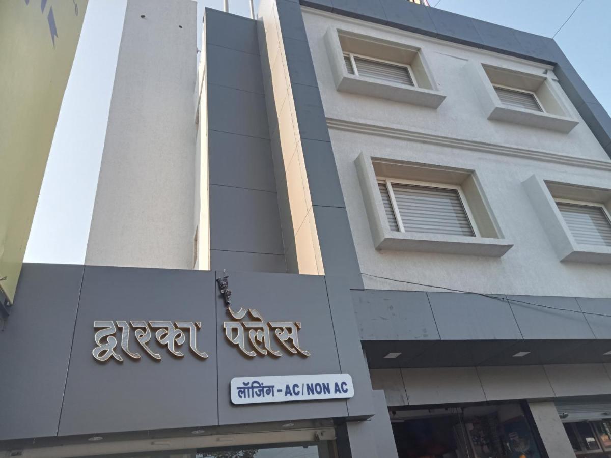 Hotel Dwarka Palace Ahmednagar Buitenkant foto