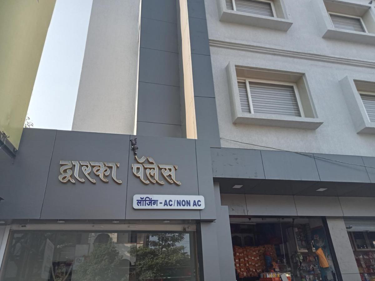Hotel Dwarka Palace Ahmednagar Buitenkant foto