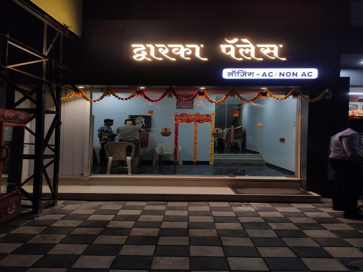 Hotel Dwarka Palace Ahmednagar Buitenkant foto