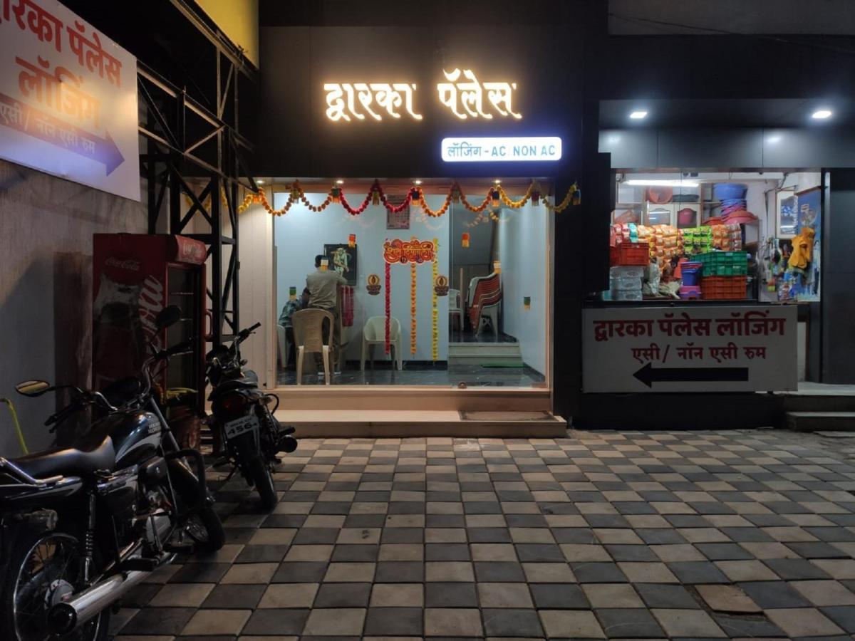 Hotel Dwarka Palace Ahmednagar Buitenkant foto